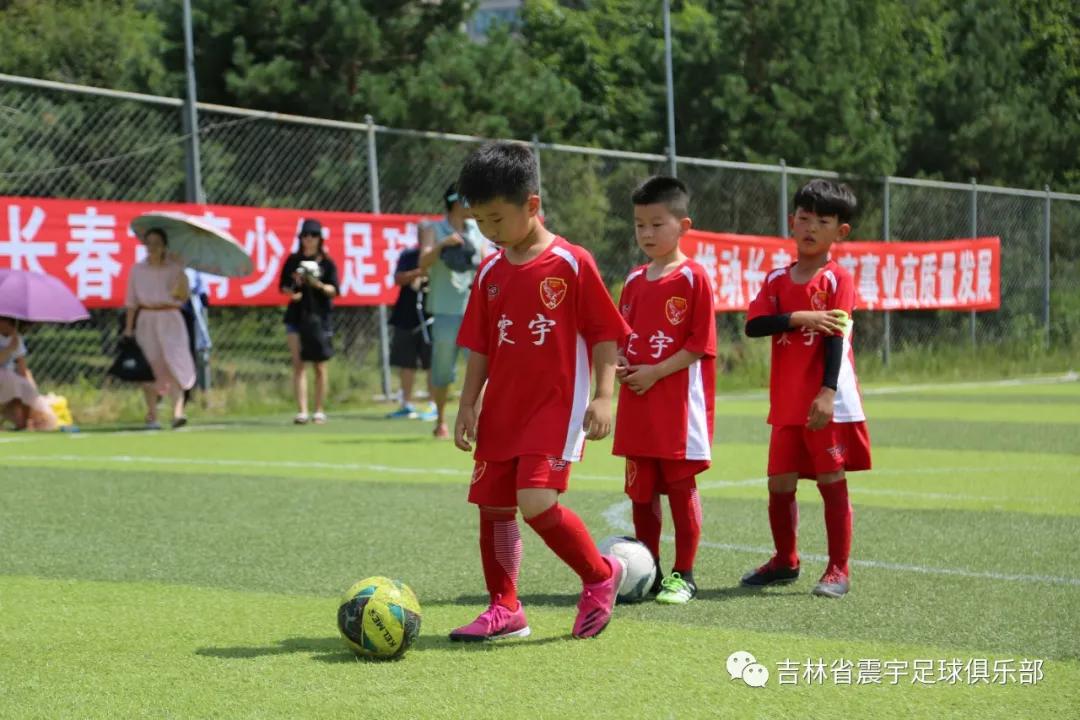 春城杯市业余足球联赛开幕,2021年长春市足球业余联赛春城杯
