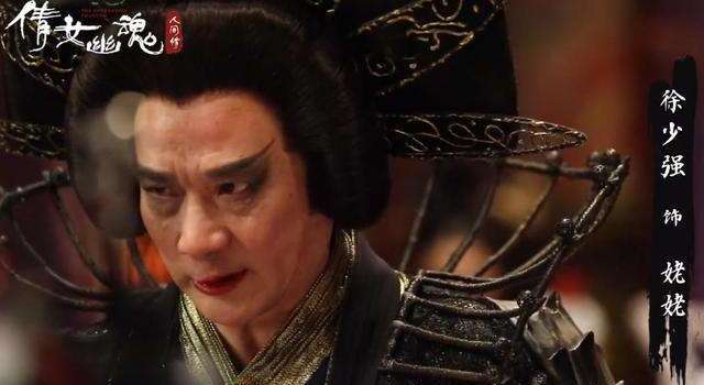 真实的倩女幽魂人间情,倩女幽魂网络电影最美镜头