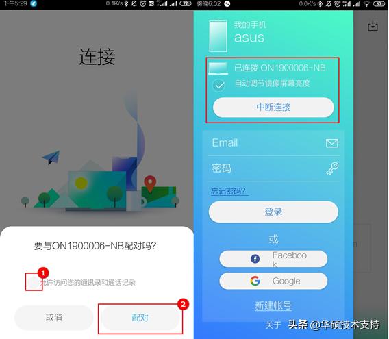 myasus是什么软件,myasus怎么卸载