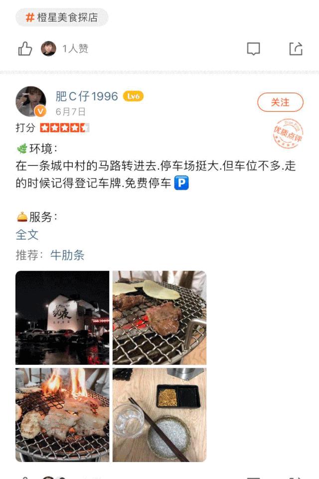 佛山陈村烤肉店推荐,正宗泥炉烤肉总店