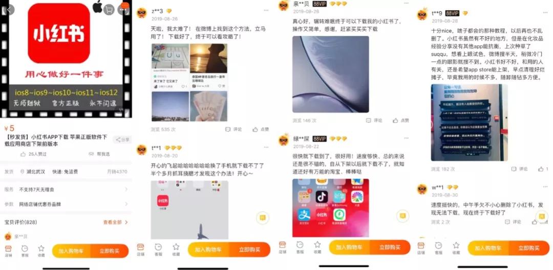 ins版小红书,ins小红书爆款简约
