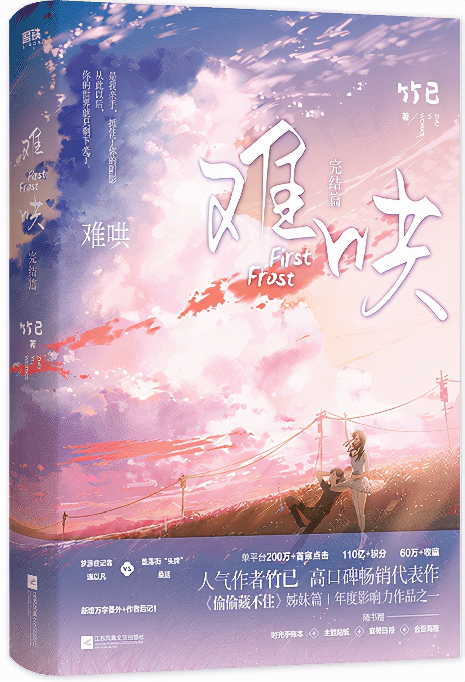 精选推文，看了能让你想要谈恋爱，赶快收藏慢慢看吧