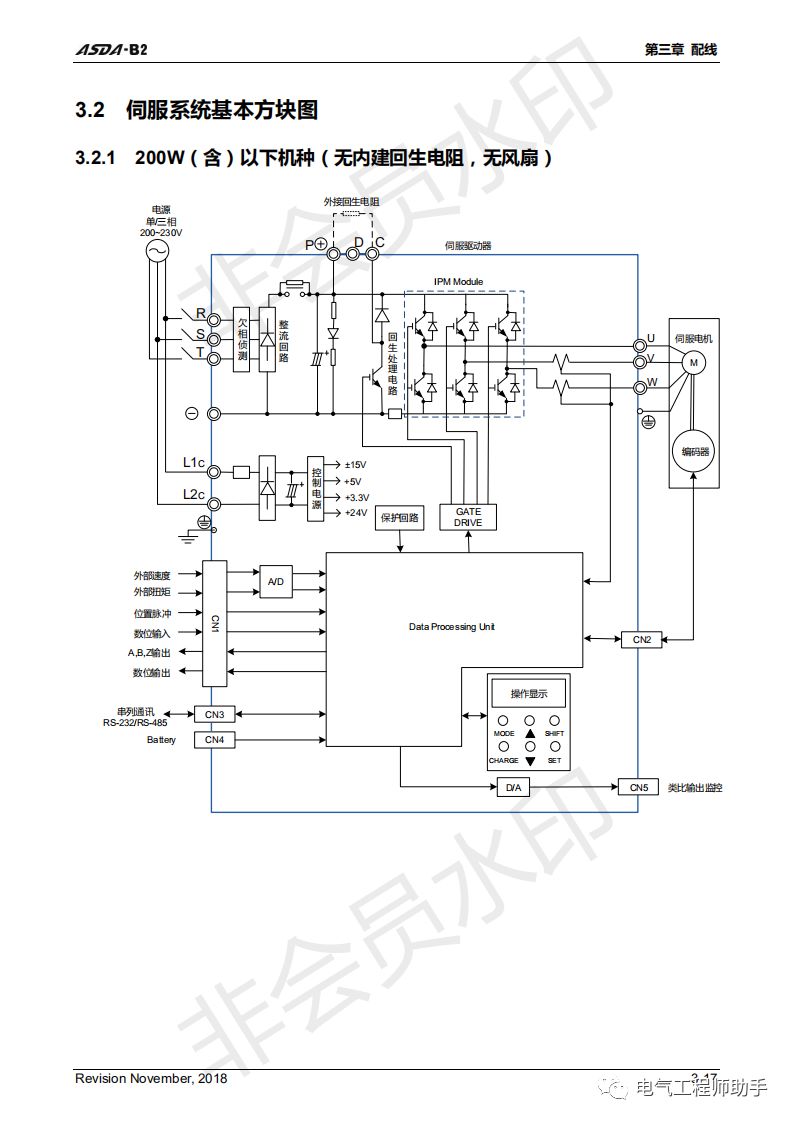 台达asdab2伺服输出脉冲数设置,台达asda-b伺服说明书