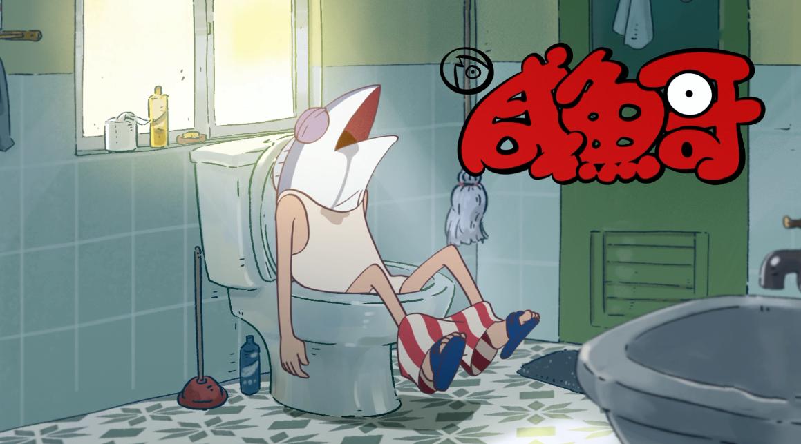 年度最佳躺平番，画风高度还原伍六七，车开得毫无痕迹