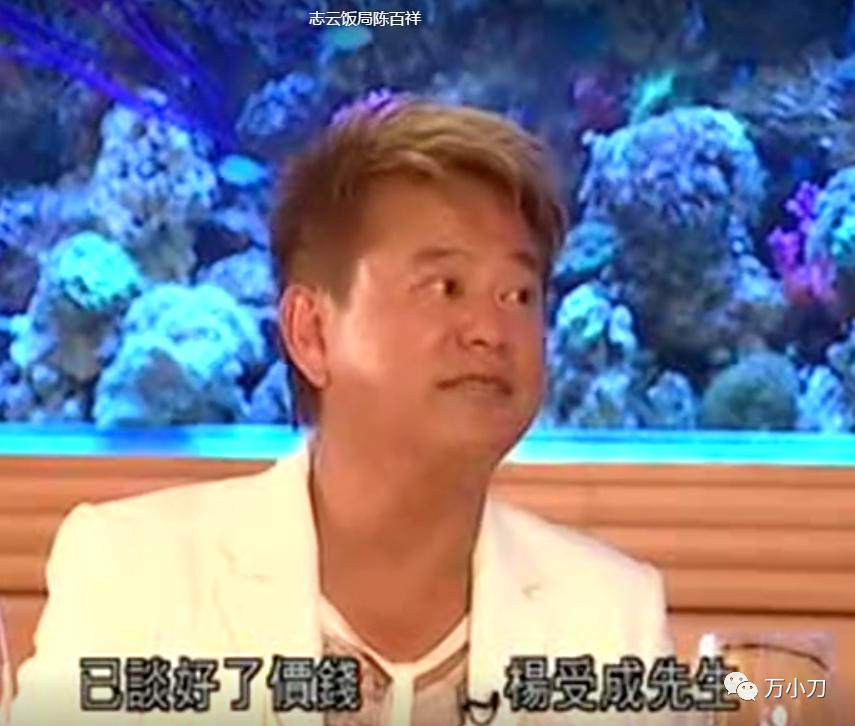 “贱男鼻祖”的瓜