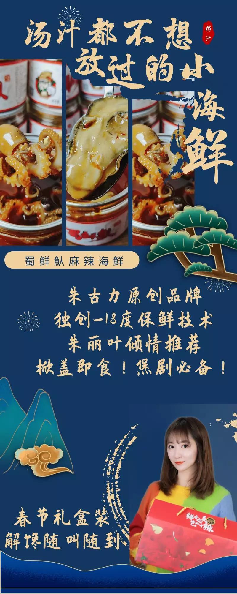 如东教师辞职改行卖海鲜,大学老师辞职卖海鲜