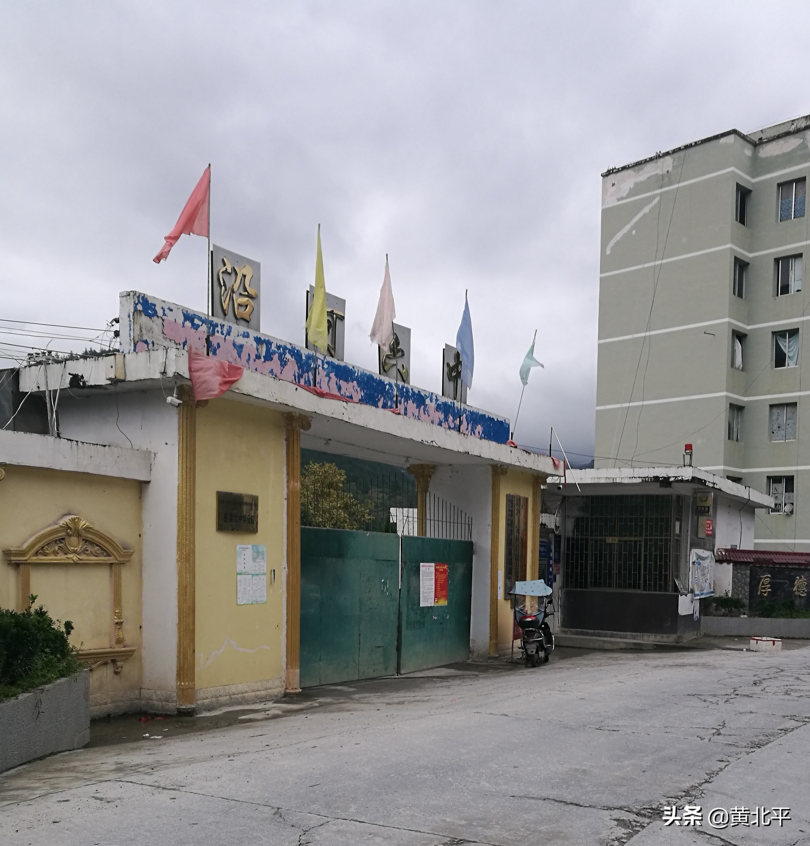 贵州省沿河县团结街道,贵州铜仁沿河县和平街道