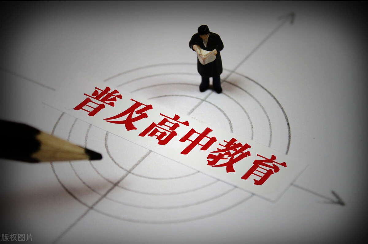 教资备考攻略教育知识与能力直播,教资报名教育知识与能力