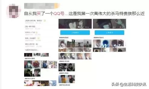 qq新号一般值多少钱,怎么查看QQ号值多少钱