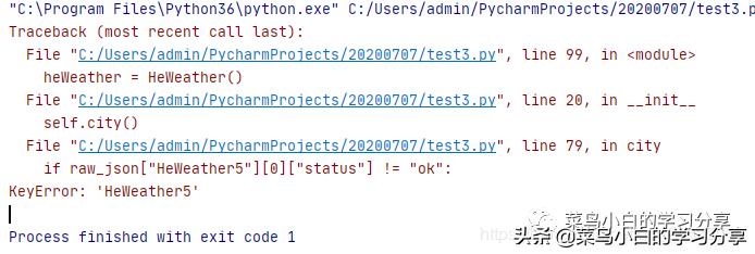 每天推送天气的程序代码,天气推送代码怎么编辑