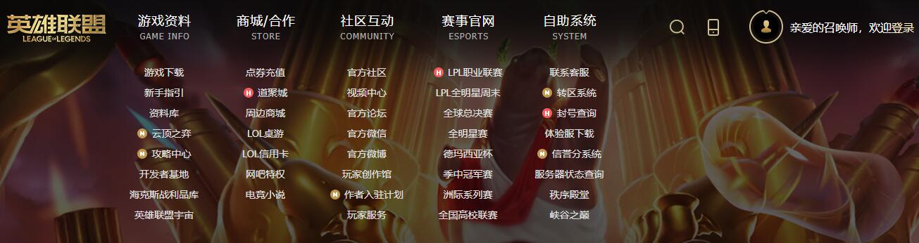 英雄联盟账号被误封没有申诉条件,英雄联盟误封号怎么给官方解封