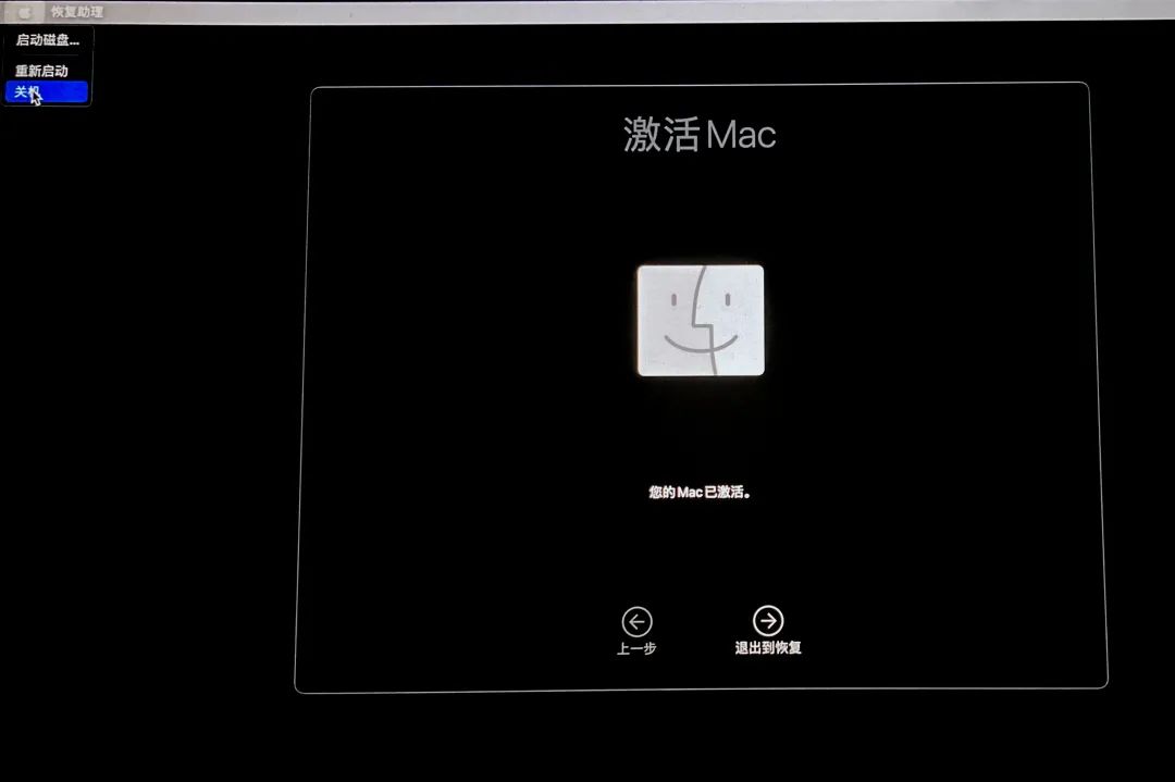macOS12Monterey降级BigSur通用系统详细教程