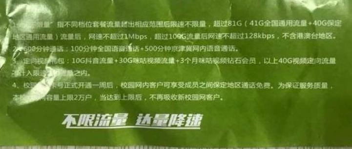 中国移动现在有流量优惠活动吗,中国移动流量现在有什么优惠