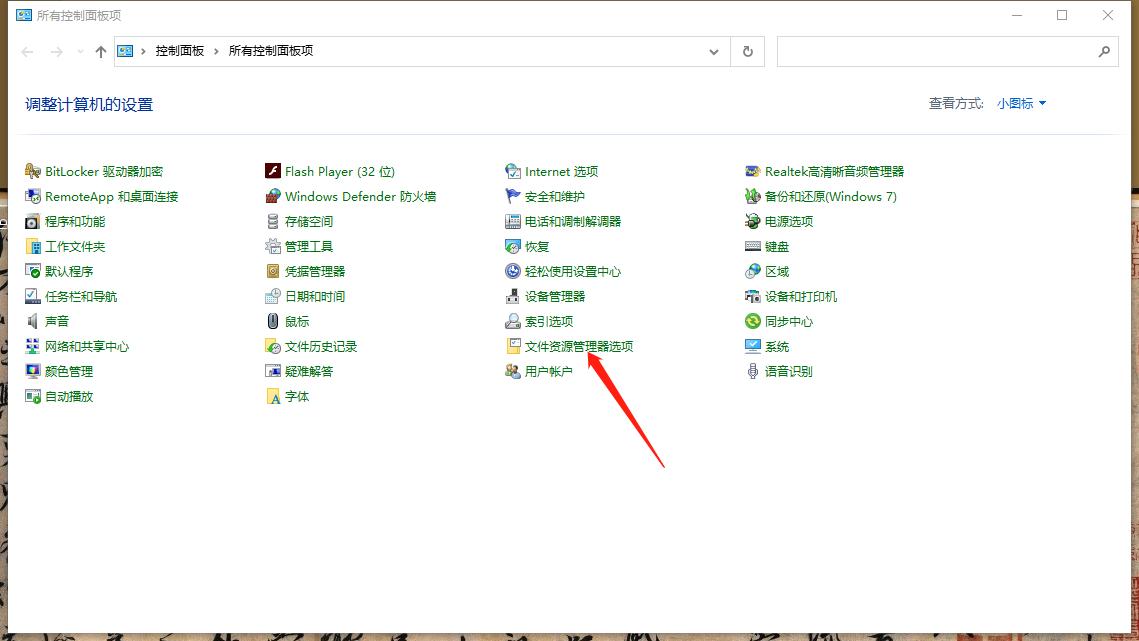 win10怎么查看文件夹图片缩略图,win7文件夹里显示缩略图