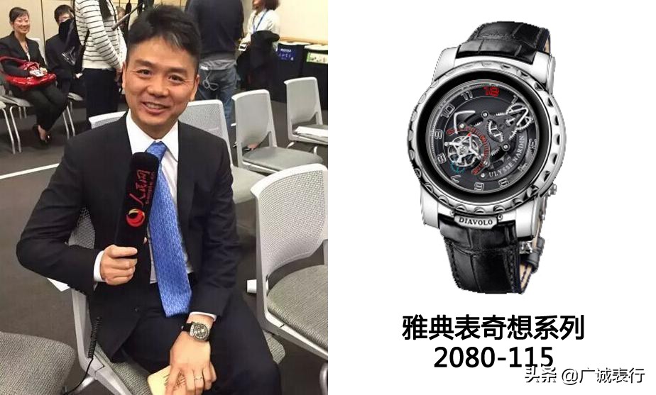 互联网大佬都用啥手机,互联网大佬手表