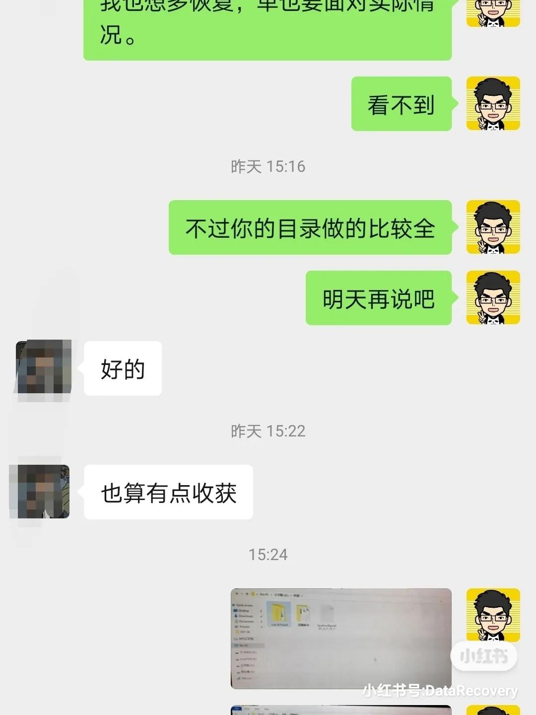 希捷1t出现667个绿块正常吗,希捷1t盘片划伤严重吗