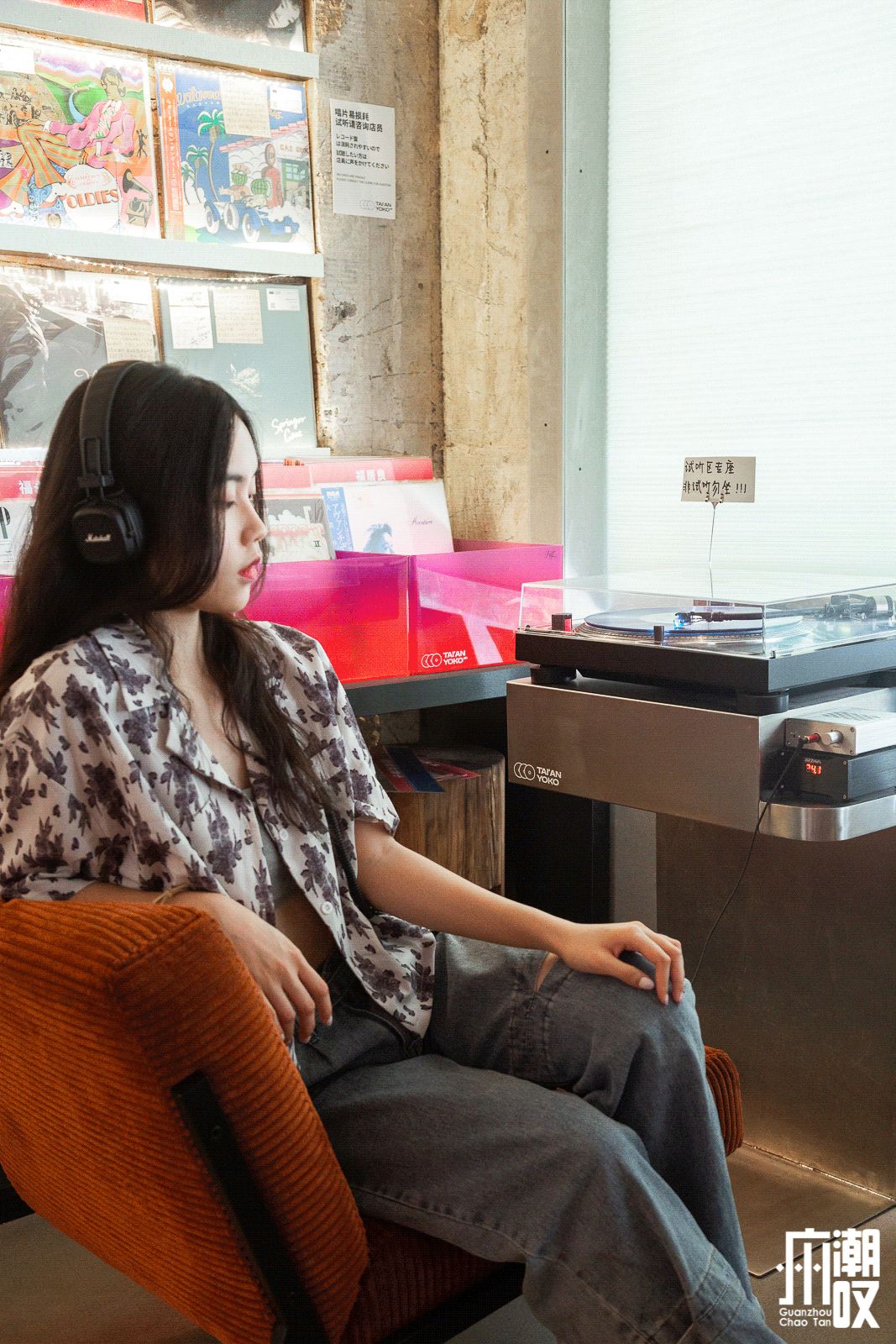 天河“精神避难所”，卖黑胶味的咖啡特调