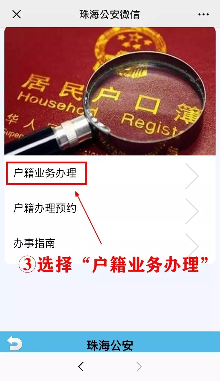 户政业务全县通办,户政窗口多举措应对办证高峰期