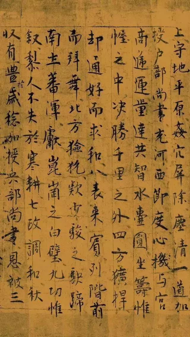 书法所蕴含的中国传统文化,书法五千年精髓