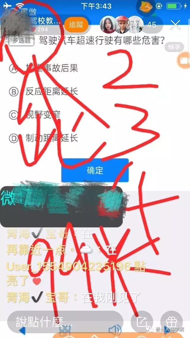 蹇墜椹炬牎鏁欑粌灏忔潕,蹇墜椹炬牎鏁欑粌鑰佸紶