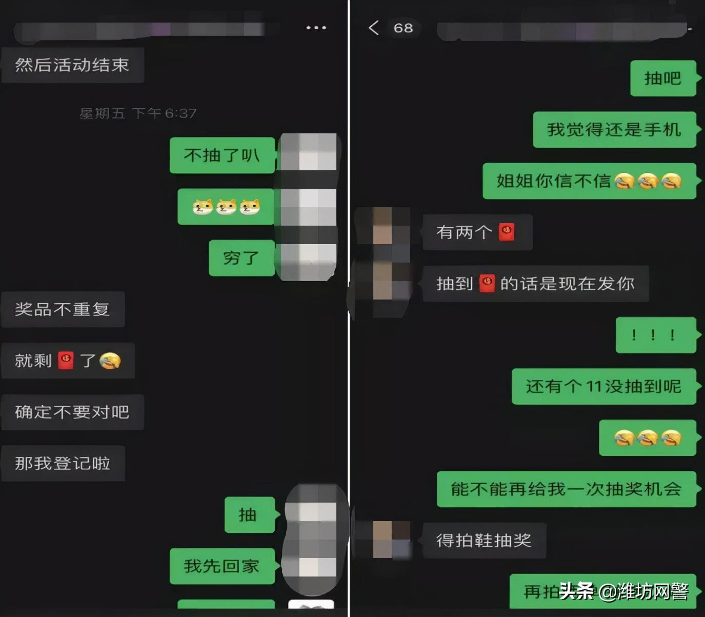 网上购物防诈骗案例,网络诈骗抽奖案例