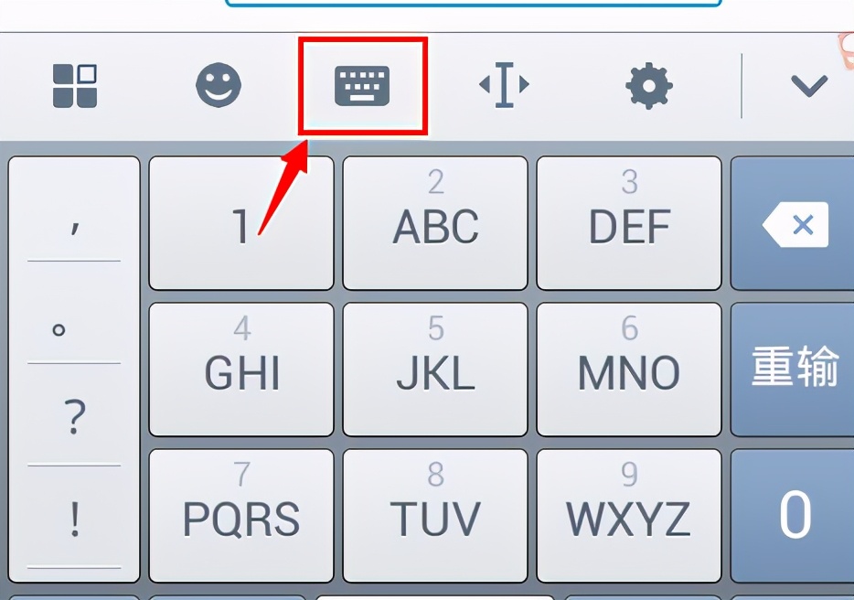 腾讯注册“微信键盘”商标，快速打字要来了？