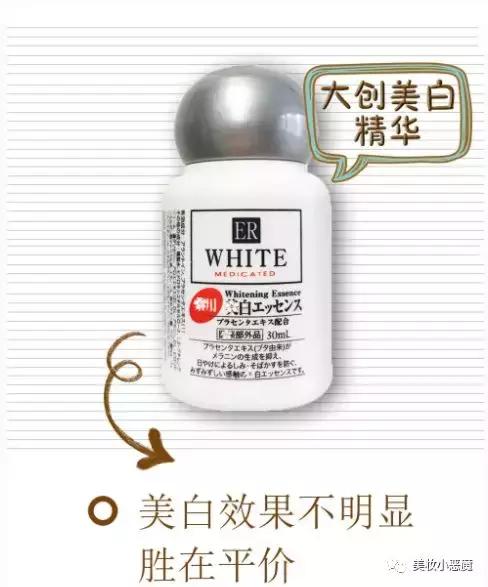 测评比较好的美白化妆品,十大美白淡斑精华测评