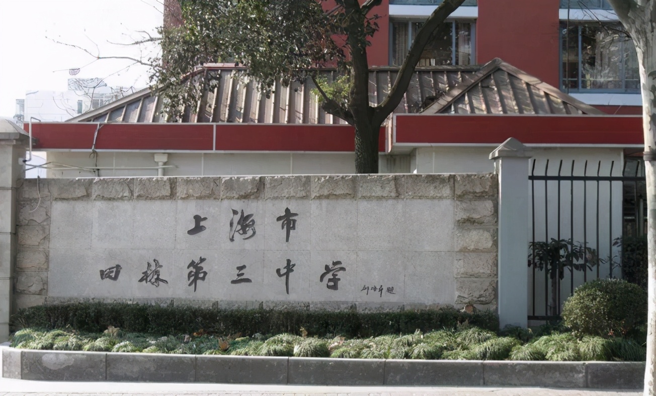 上海民办摇号没中可以上公办吗,上海民办摇号不中会有短信通知吗