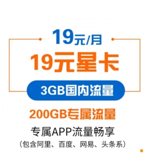 电信移动联通卡哪个套餐最划算,电信和联通哪个流量套餐更划算