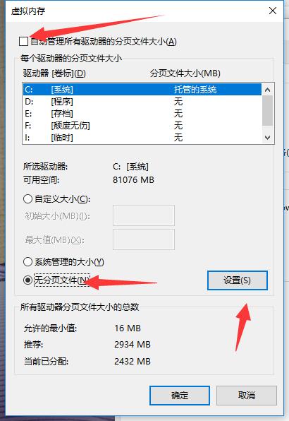c盘满了系统会卡顿吗,电脑c盘还有20g卡顿反应慢怎么办