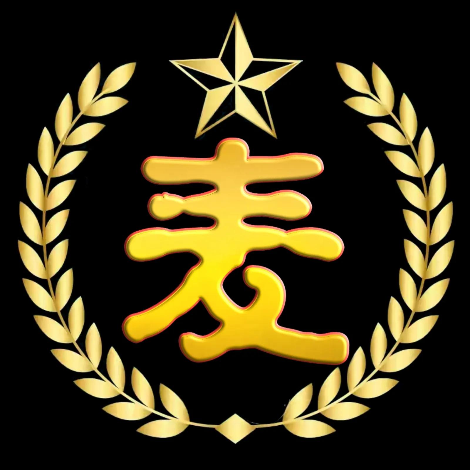 最新谭姓氏头像大字体,关大字体漂亮姓氏头像