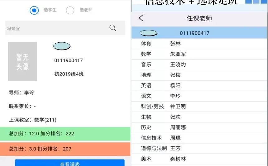 七年磨剑，再续传奇！棠湖中学获评国家级示范校，全国共99所，四川只有3所