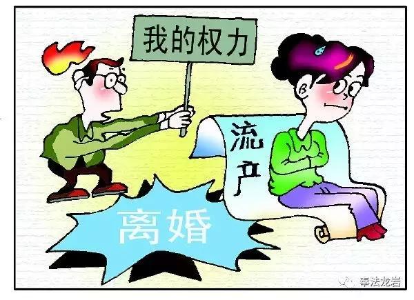 老公肝癌晚期老婆打掉孩子离婚,老公生病了肝癌晚期能离婚吗