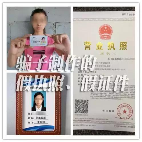 警情播报2018,一周警情播报2017