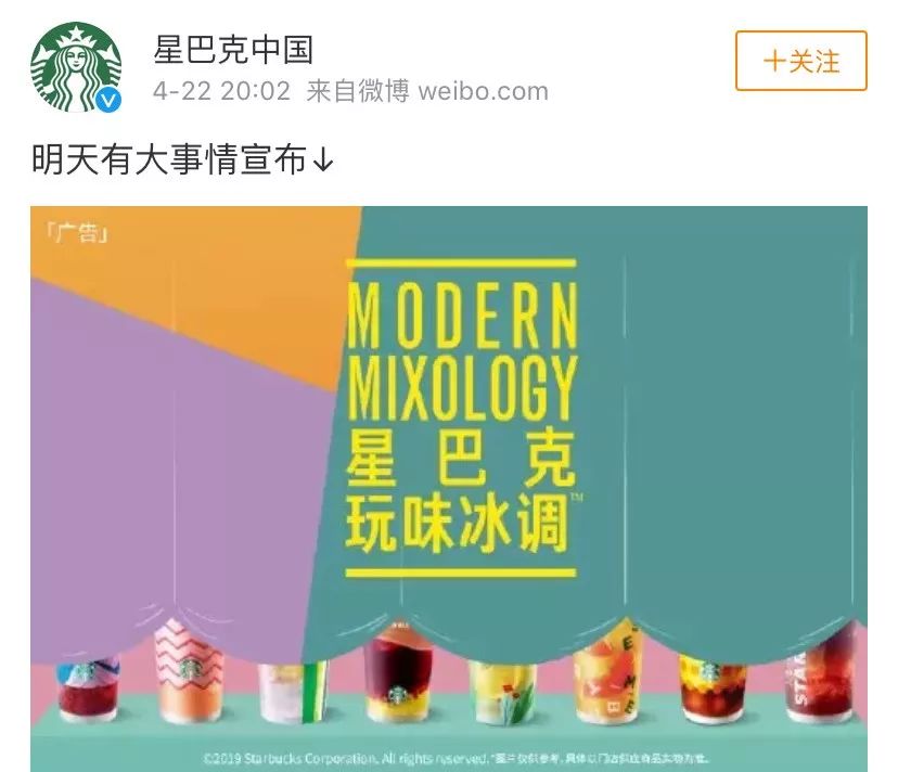 星巴克回归饮品被吐槽,星巴克推出八种饮品吐槽