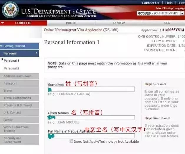 去美国做月嫂的签证怎么办理,如何办理保姆美国签证