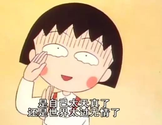 雨女无瓜时代少年团,雨女无瓜照片