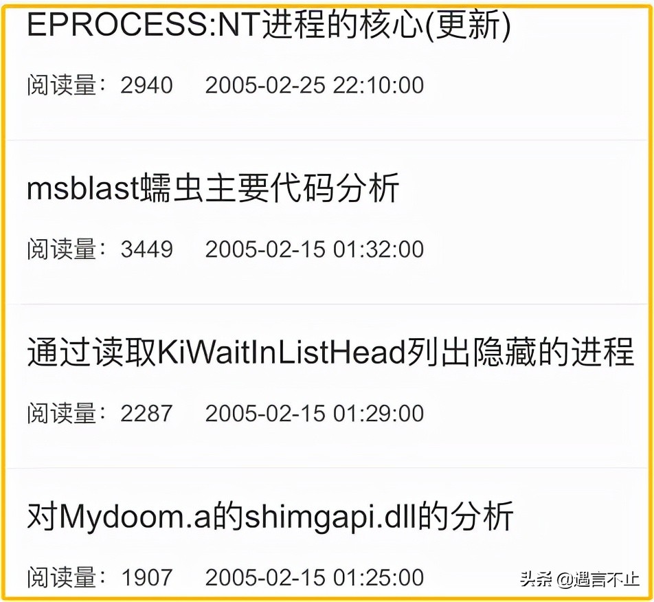 中国顶级黑客，提现500万教训柜员，他劳斯莱斯炫富为何不讨厌？