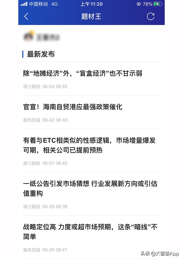 炒股票看什么指标最好,炒股票看哪些指数