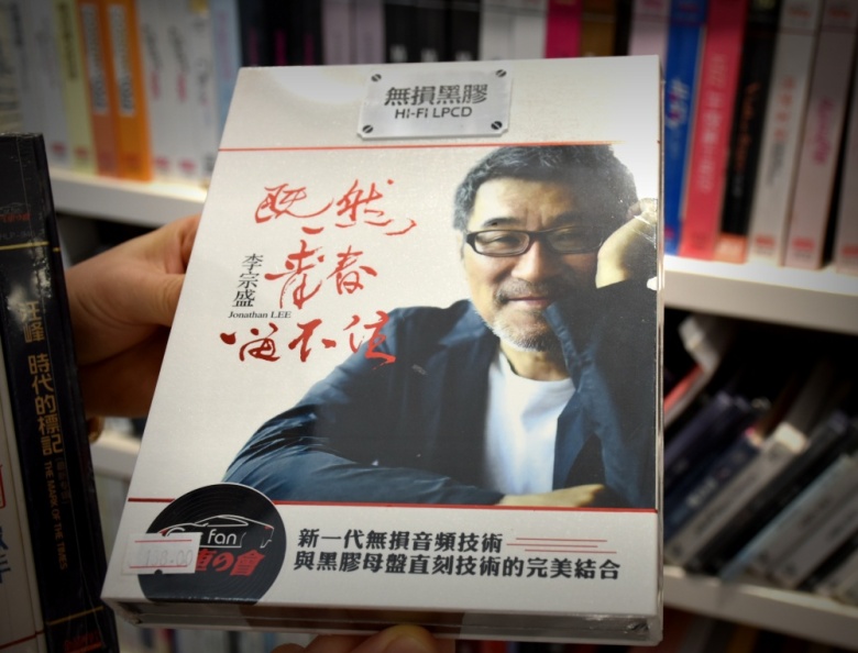 据说这是常州最后的音像店，80后美女老板娘，因爱好坚持20年