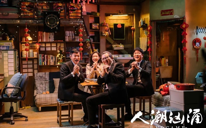 筷子兄弟肖央近照,筷子兄弟肖央与刘德华演的电影