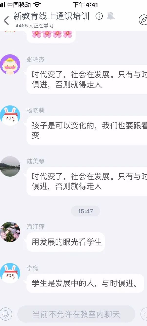 海门新教育课程,海门市新教育培训中心