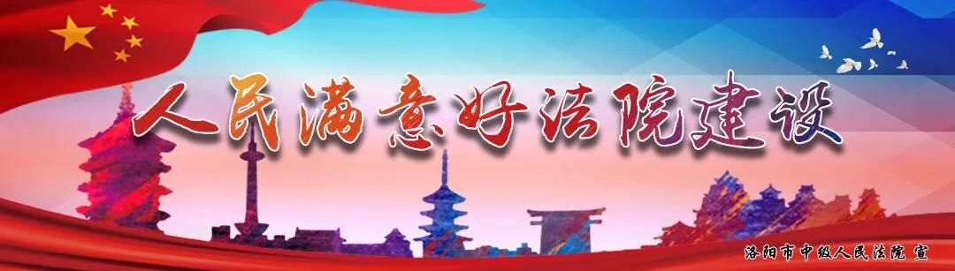 涉民生群体性矛盾纠纷被成功化解，《洛阳日报》这样报道...