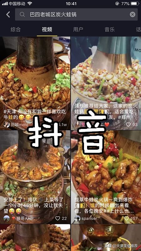 免费升级！终于开到河东万达了！单层价格限时get“蛙哥虾妹”！