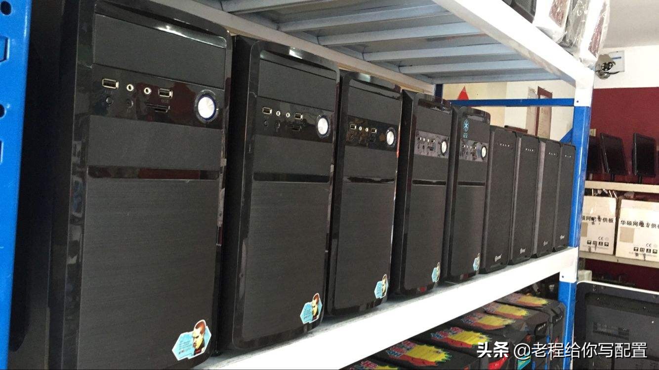 高考分数出来了，那么该配台电脑犒劳犒劳自己了（配置推荐）