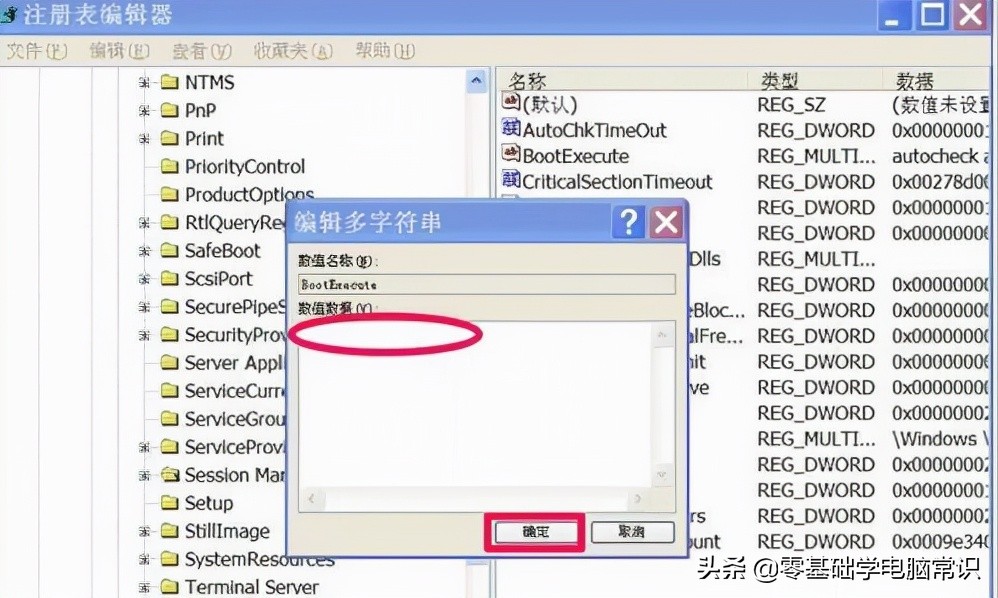 win7电脑怎么跳过开机自检,电脑开机如何跳过bios自检