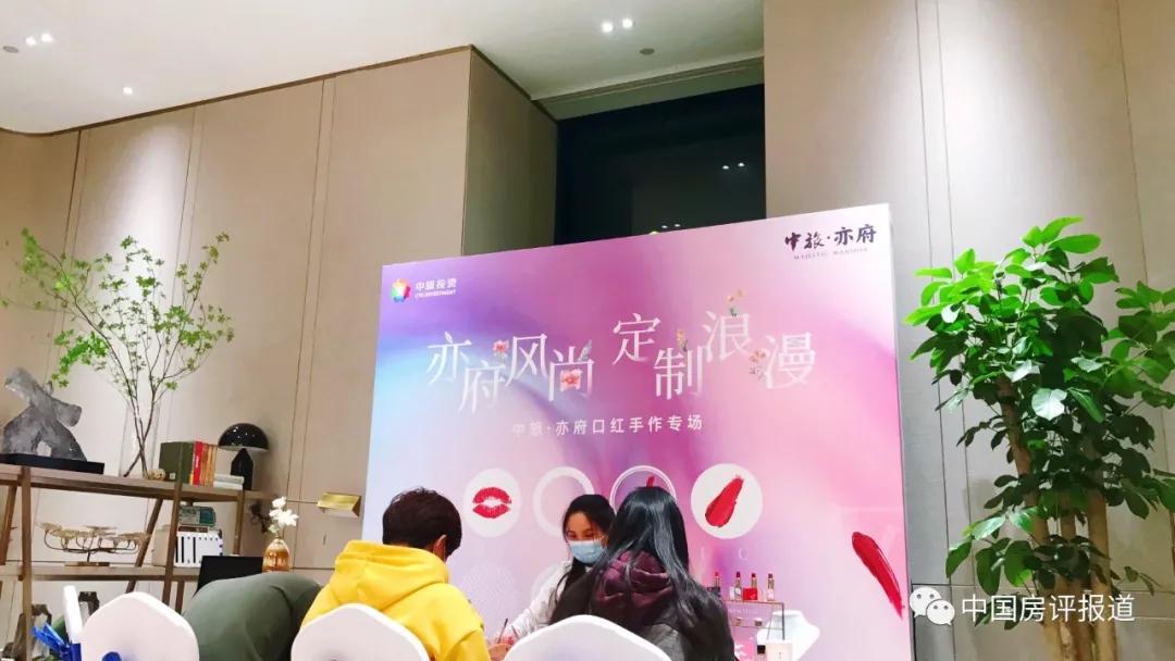 亦庄限竞房中旅亦府,北京中旅亦府房价