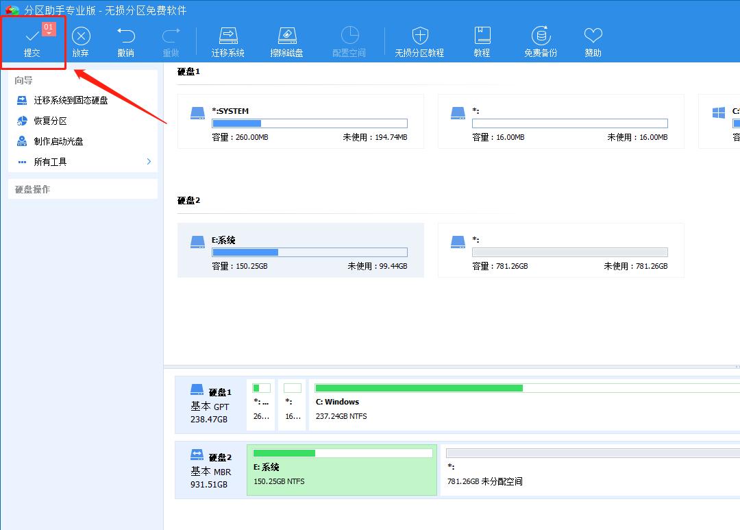 重装系统需要系统迁移吗,系统迁移重装系统