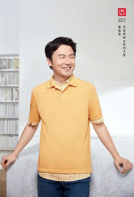 优衣库雷佳音土味代言,优衣库找雷佳音代言怎么找