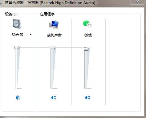 电脑外设音响没声音,电脑音响连接后没有声音怎么办